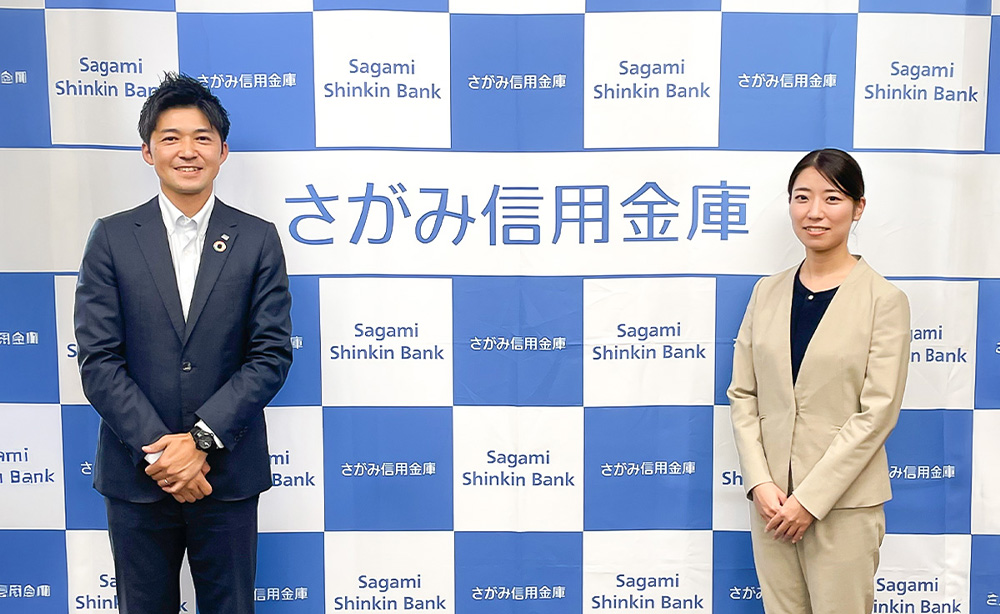 さがみ信用金庫様