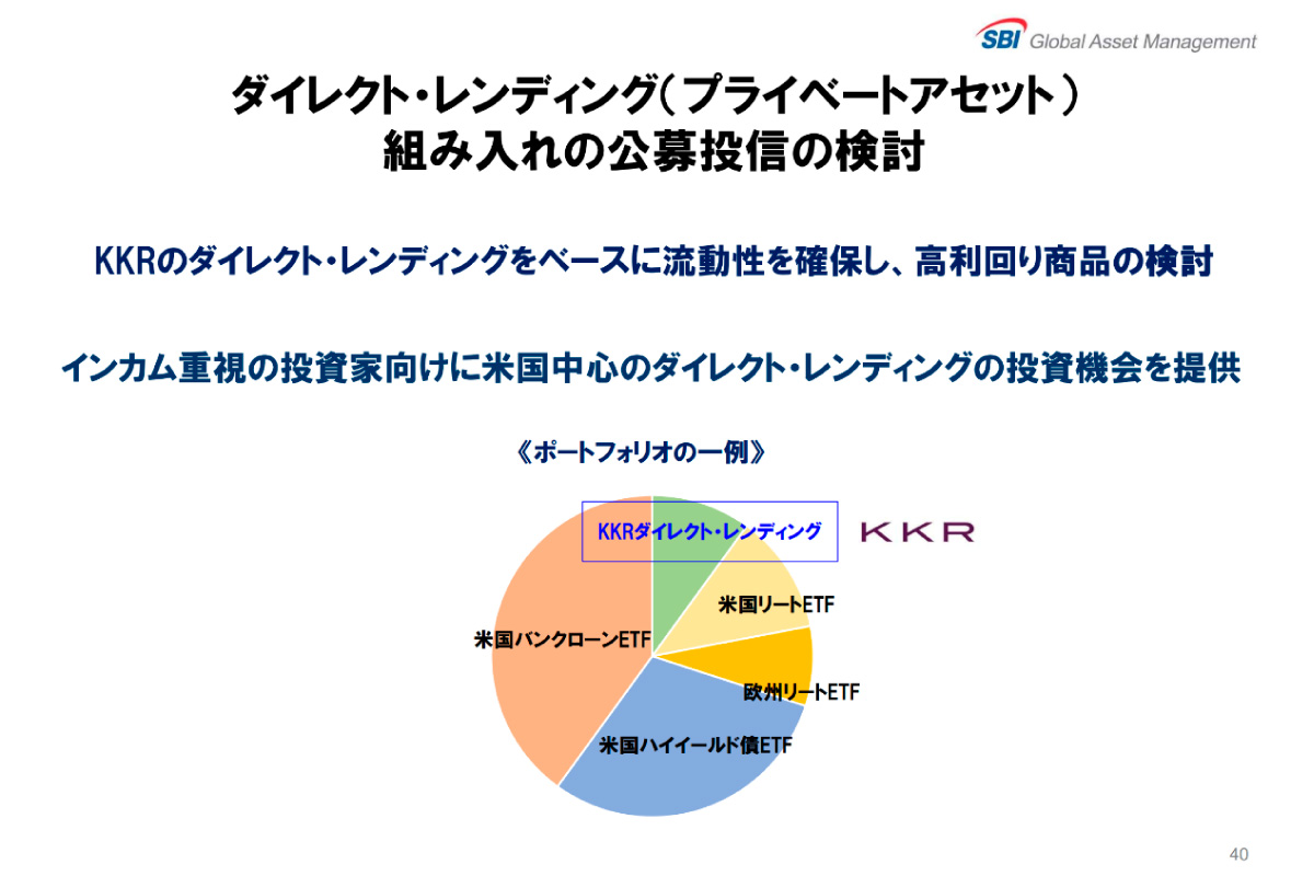 (出所)2025年3月期 通期連結決算説明会資料