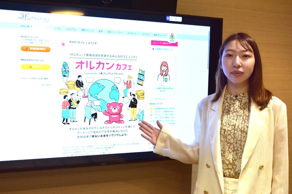 オルカンカフェ