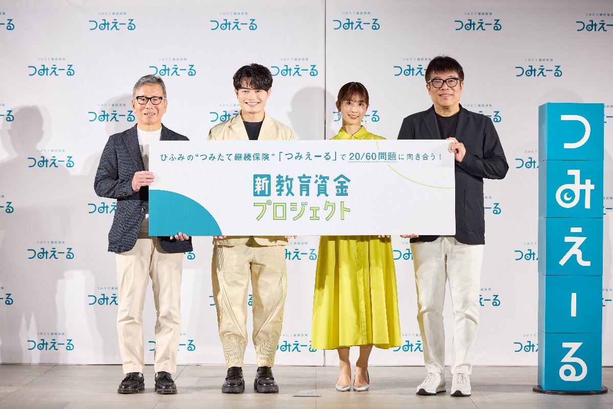 (左から森中氏、てぃ先生、小倉氏、藤野氏)