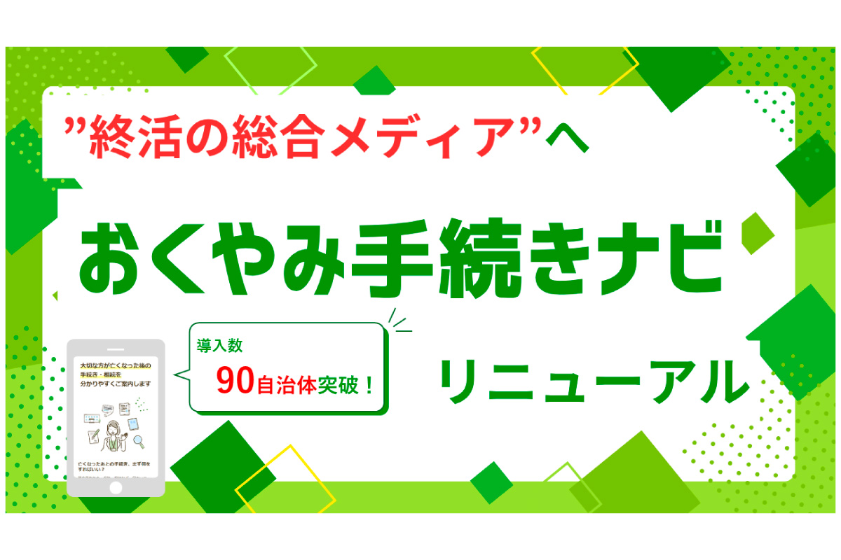 （出所）鎌倉新書