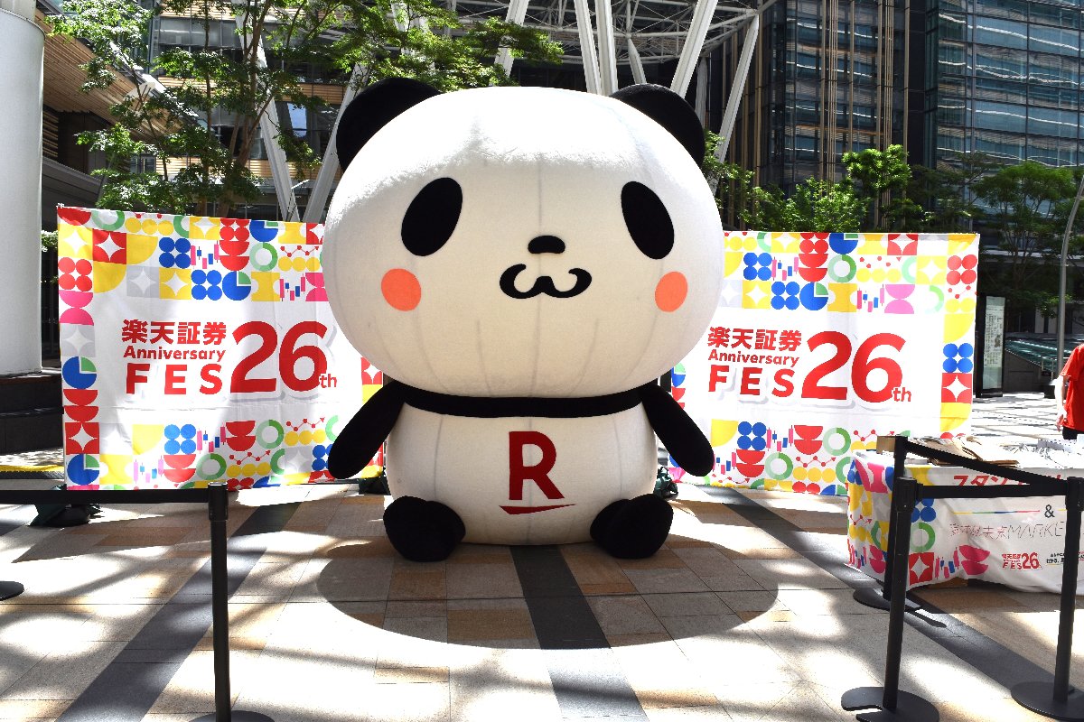 26 th Anniversary FES
