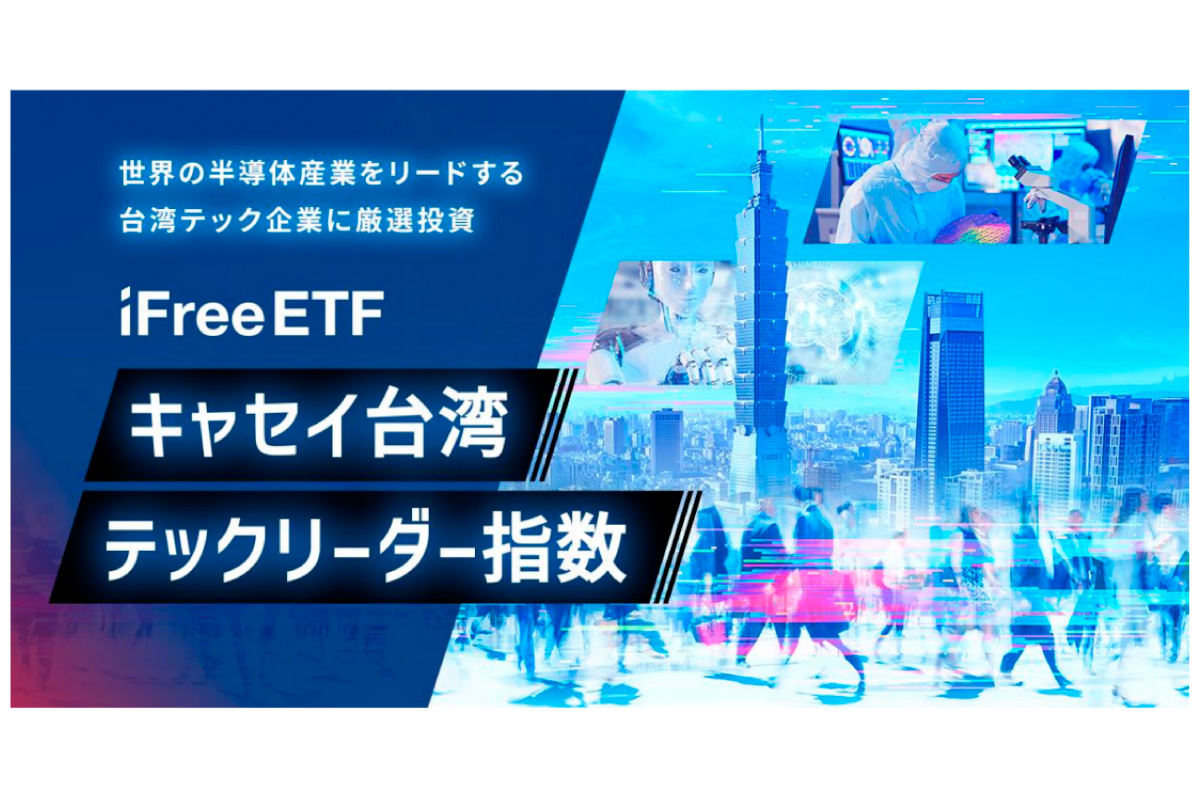 （出所）大和アセットマネジメント