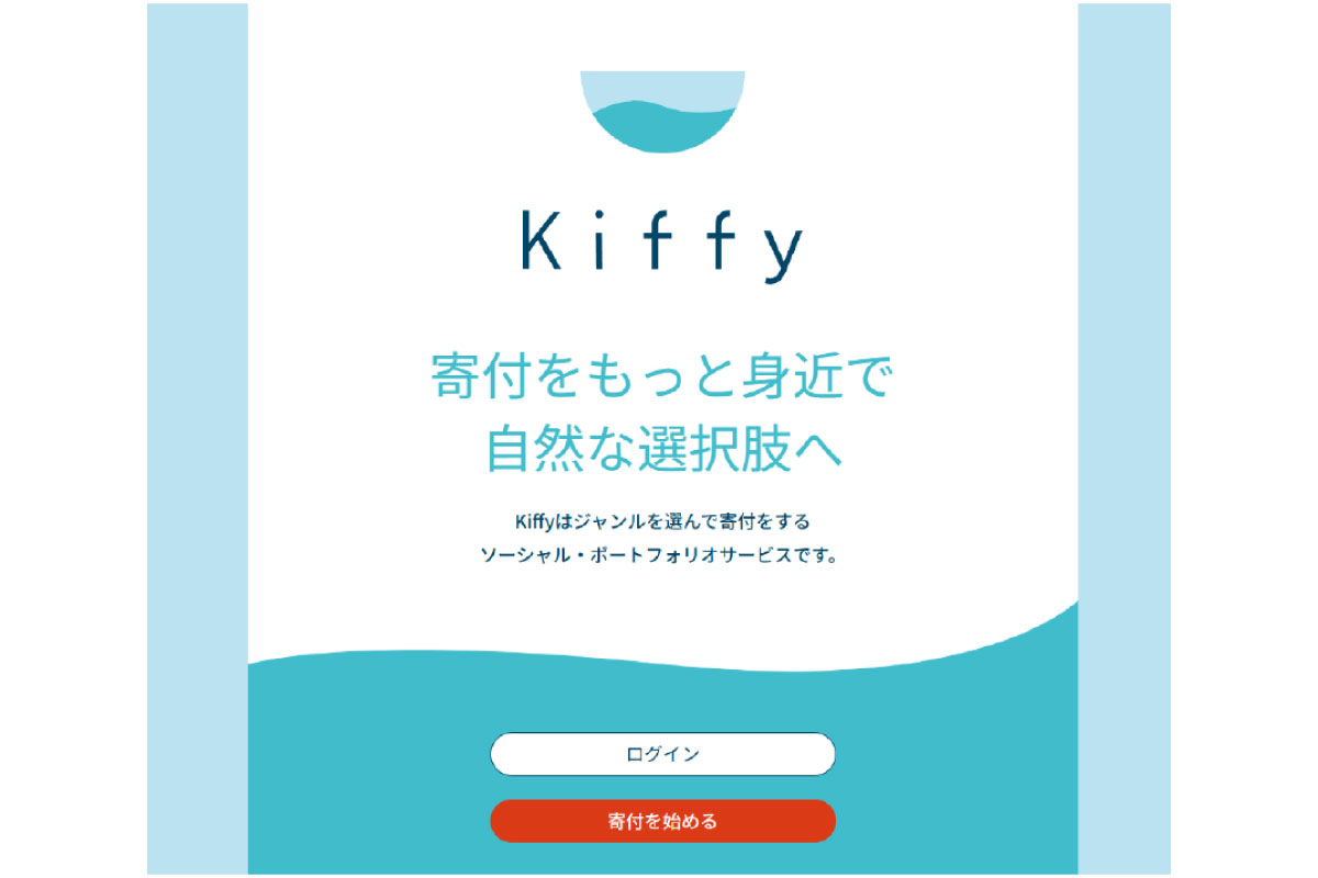 (出所)Kiffy