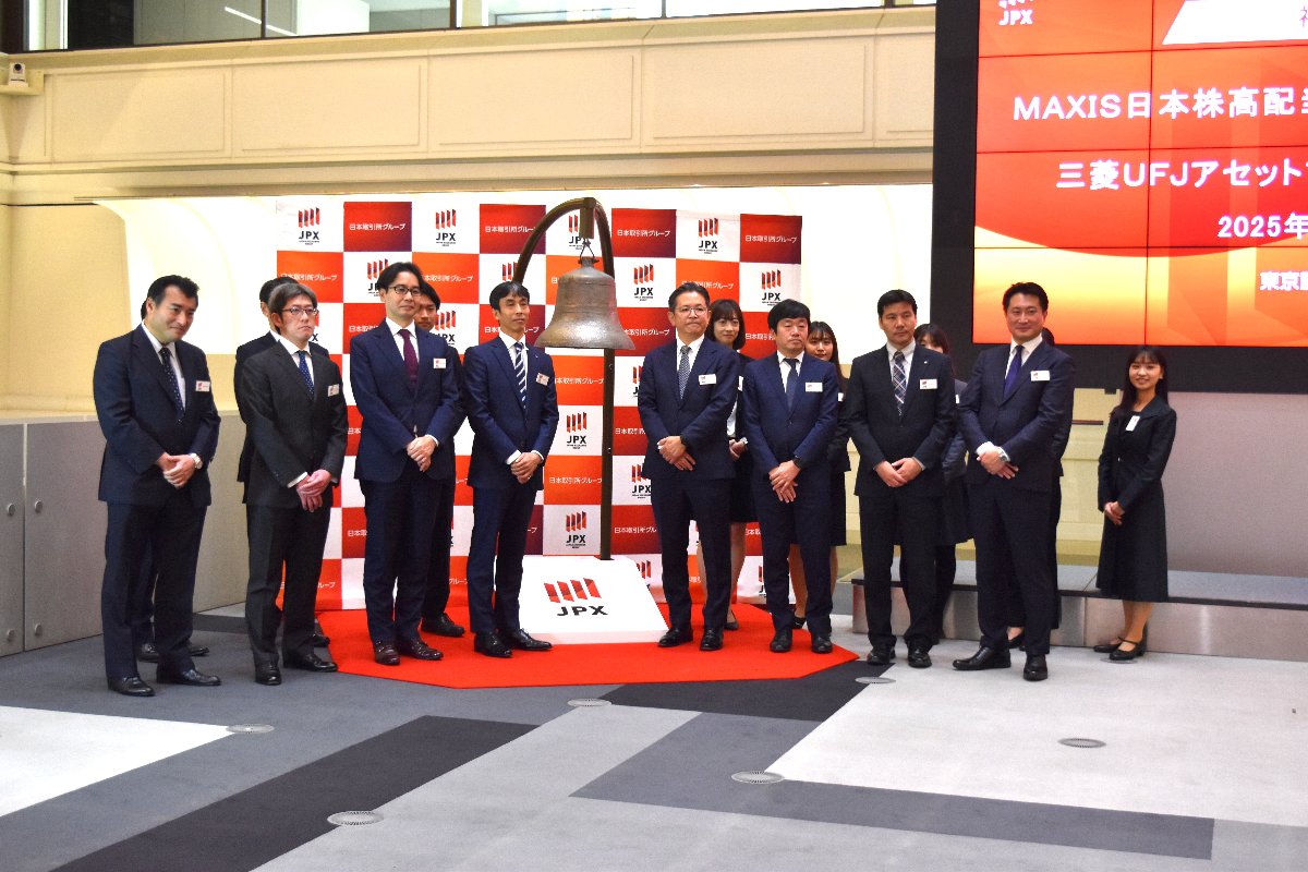 「MAXIS日本株高配当SMART50上場投信」を新規上場
