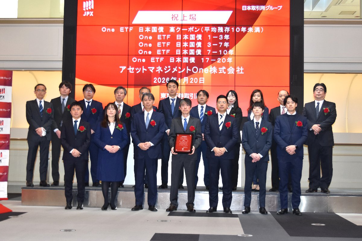 アセットマネジメントＯｎｅ