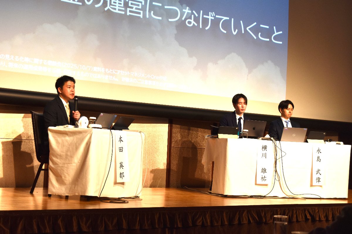 「米大手運営管理機関&times;人事コンサルから学ぶ！時代を先取る加入者向けソリューション」