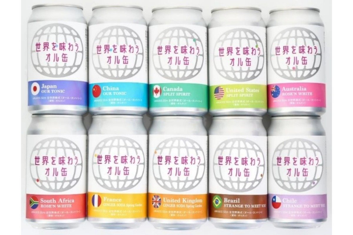 （オリジナルデザインの「オル缶」）