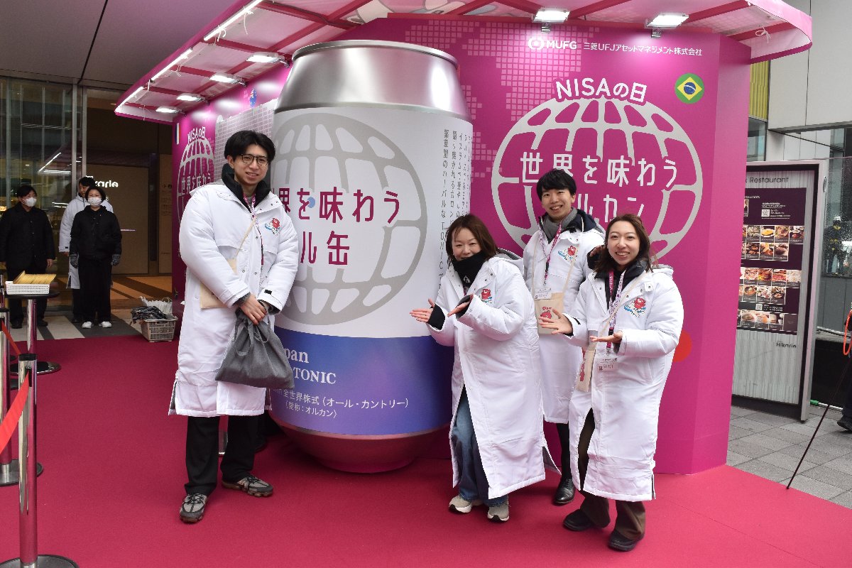 「オル缶（オルカン）自販機」