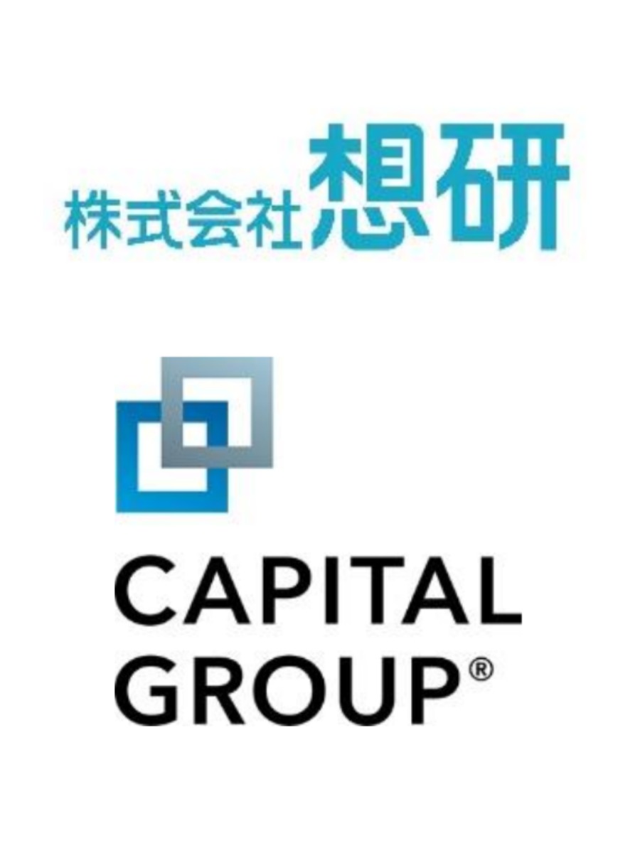 想研とキャピタル・インターナショナル