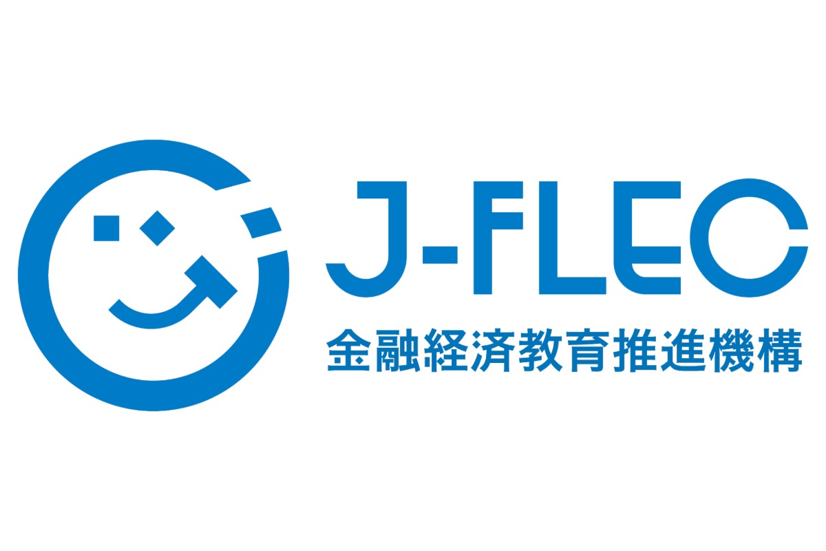 金融経済教育推進機構(J-FLEC、ジェイフレック)