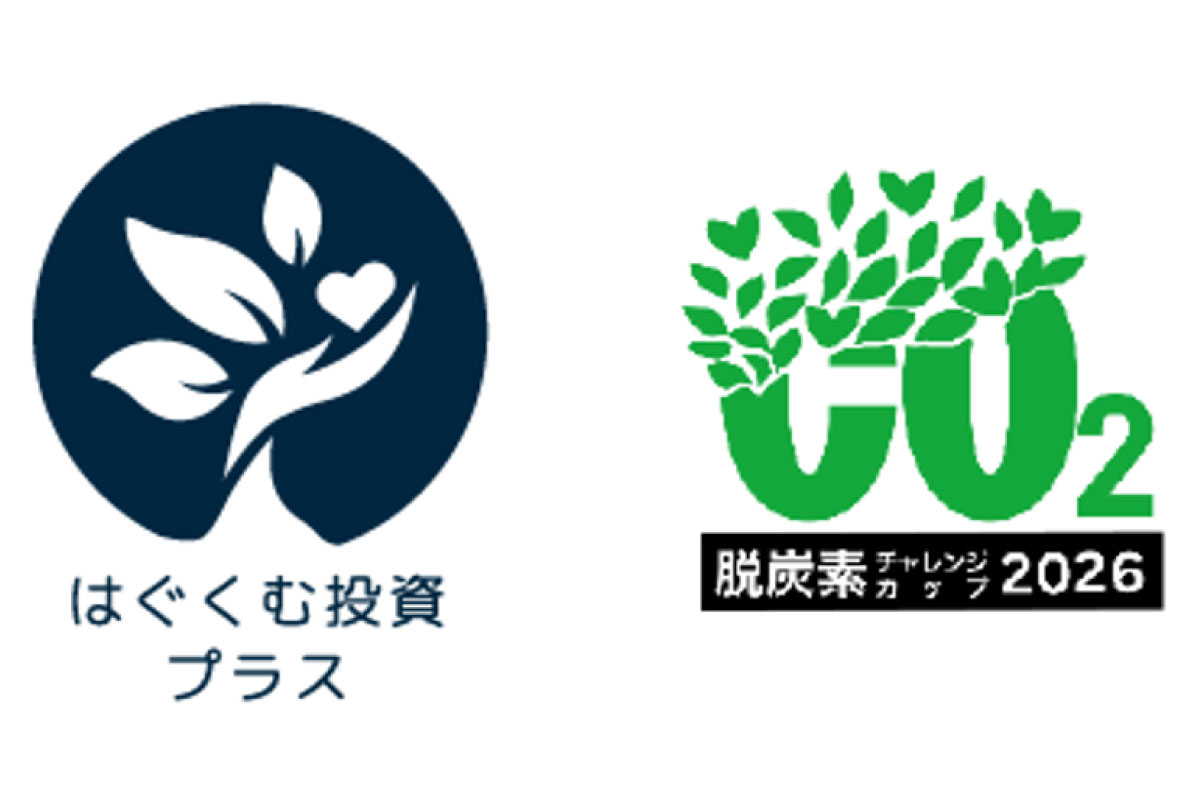 脱炭素チャレンジカップ