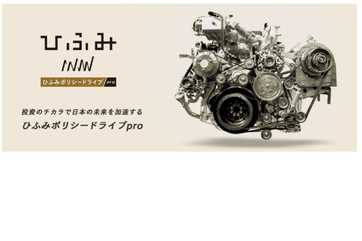 投資信託「ひふみ」シリーズ