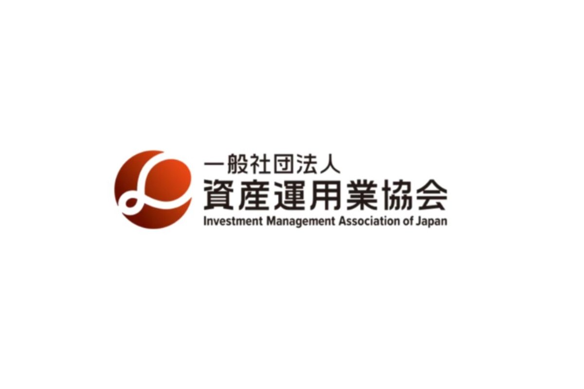 資産運用業協会