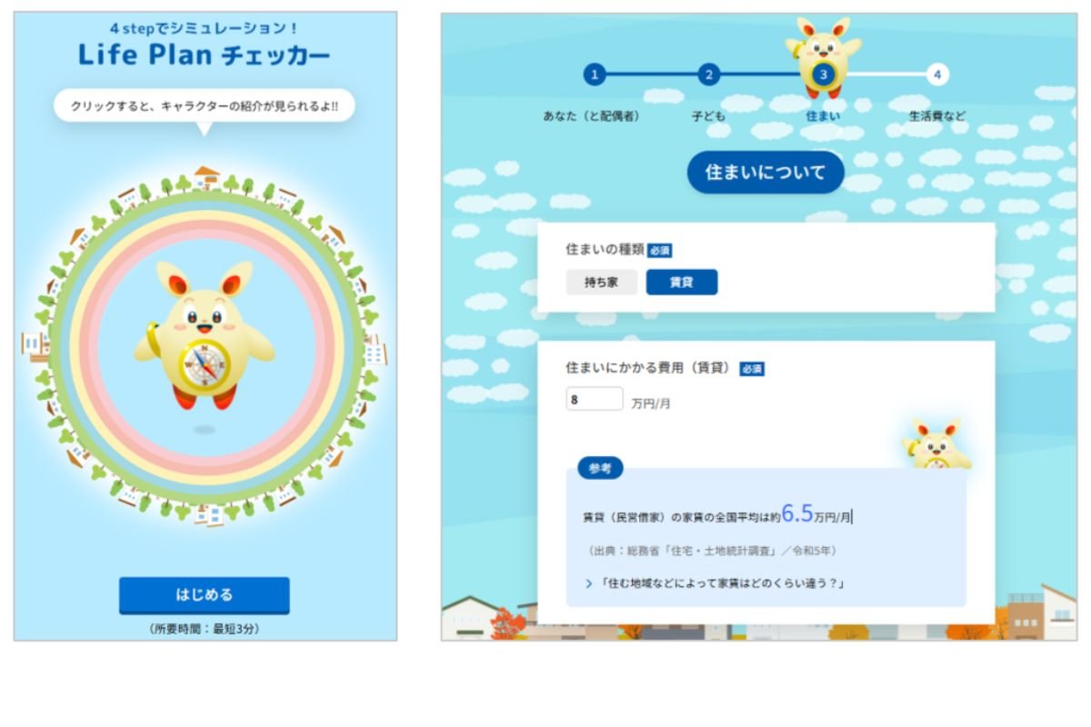 （出所、生命保険文化センター）