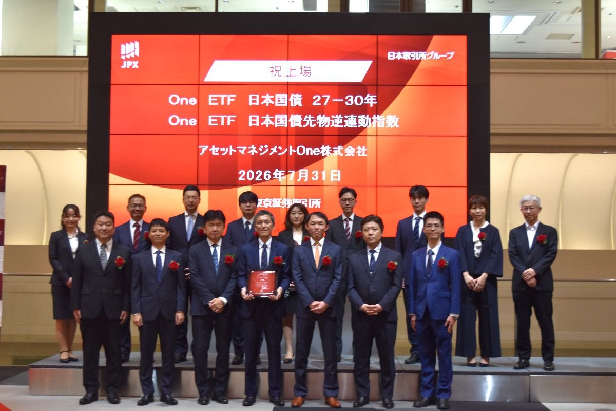 「One ETF日本国債 27-30年」と「One ETF日本国債先物逆連動指数」