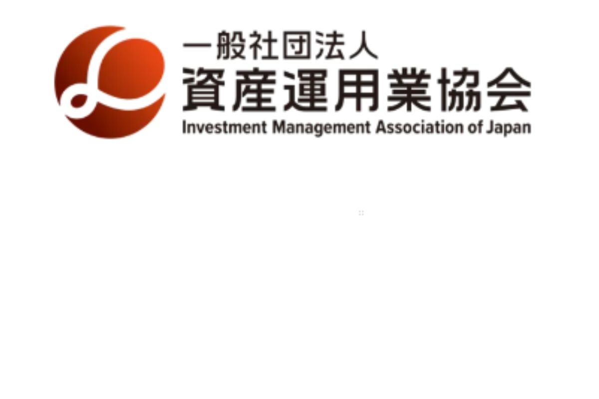 資産運用業協会