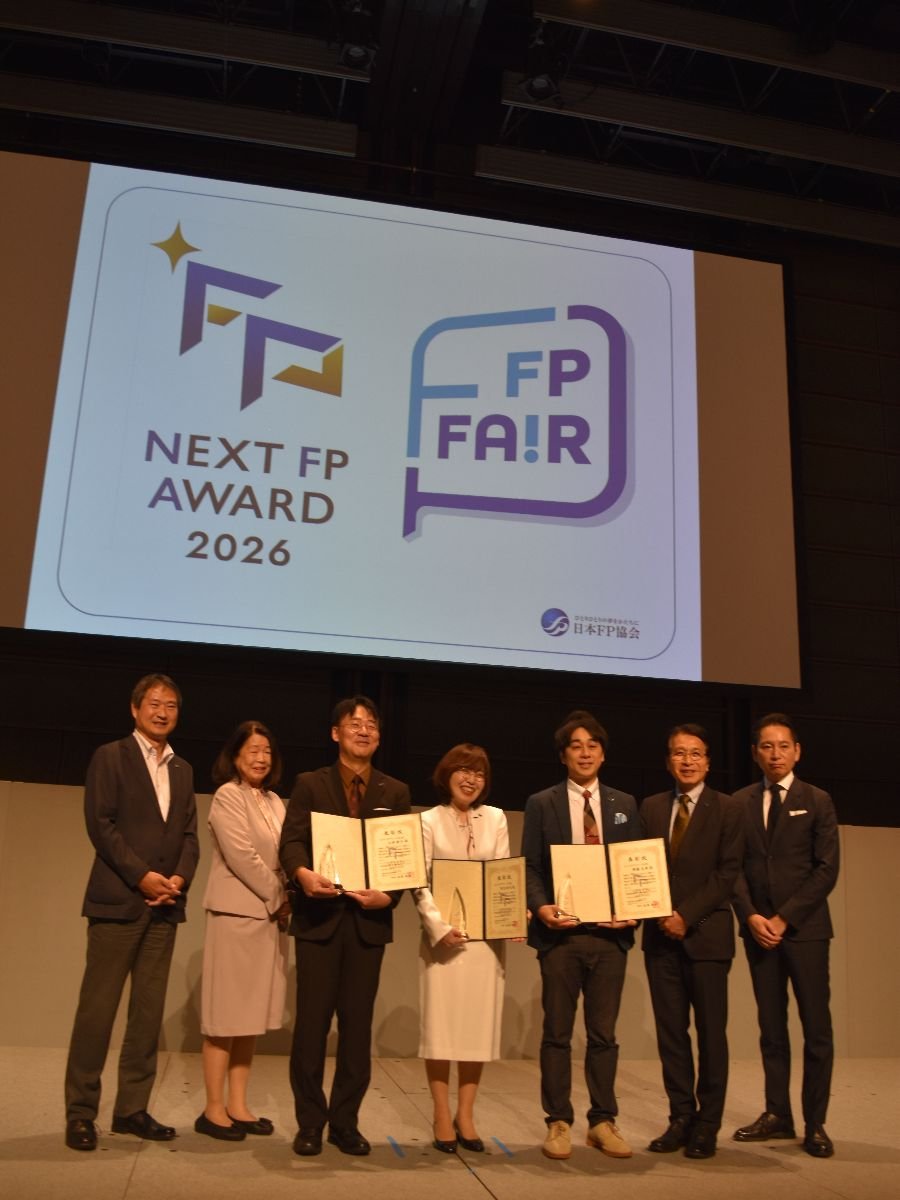 ネクストＦＰアワード２０２６