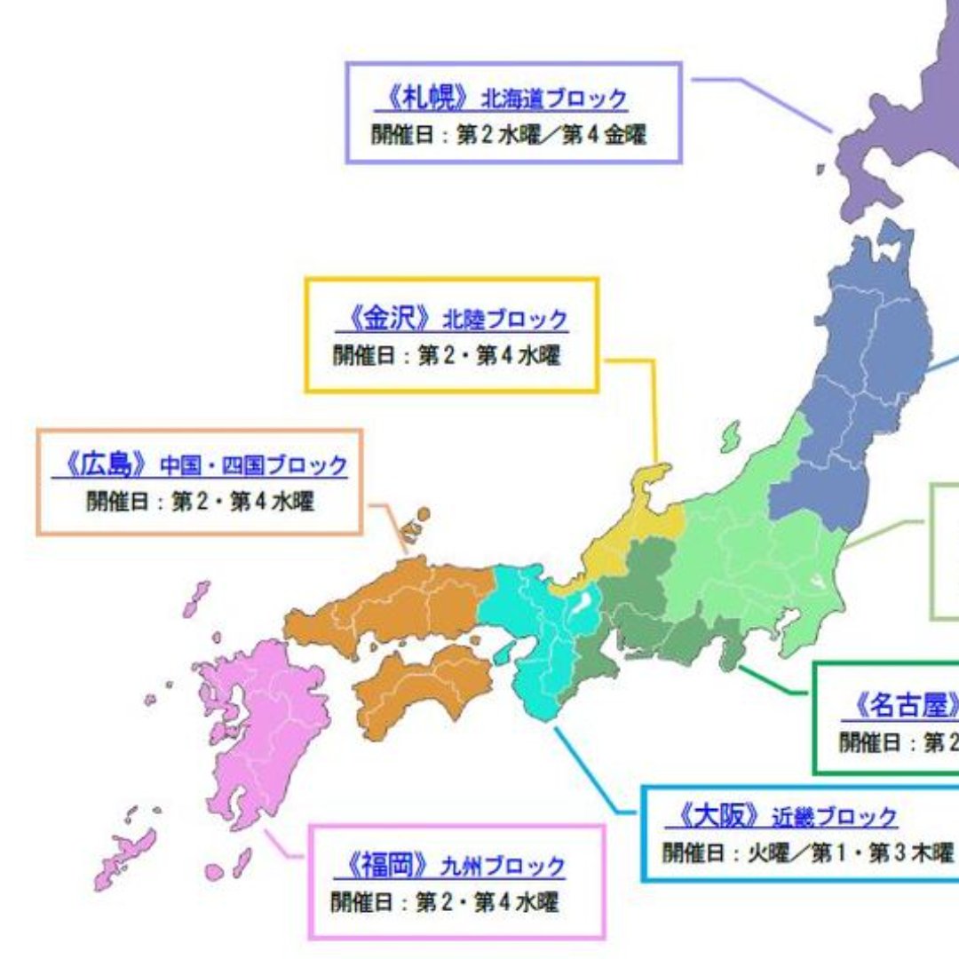 日本ＦＰ協会、「暮らしとお金に関する無料相談会」を実施＝公正中立的な立場で金融経済教育を推進