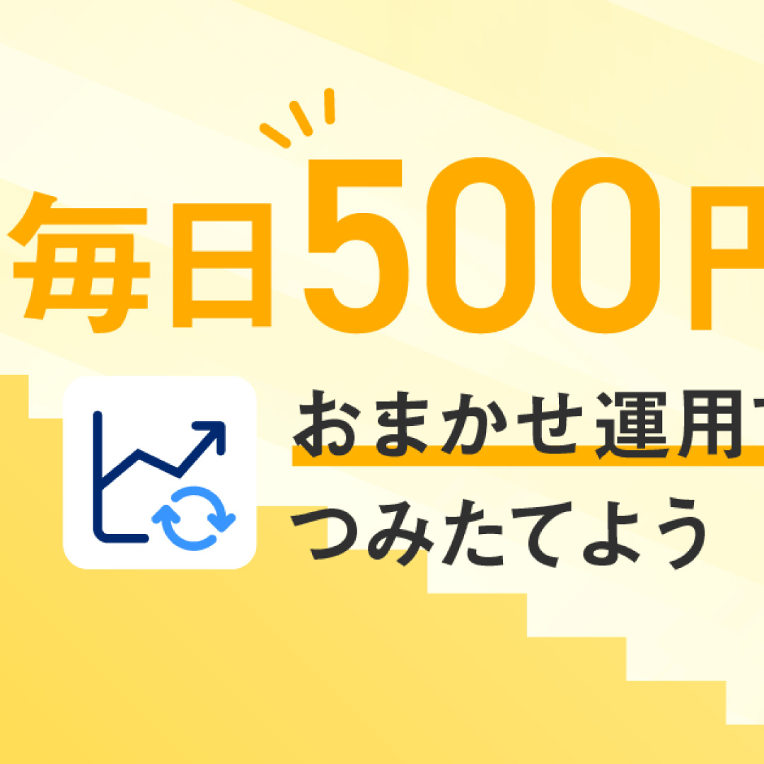 PayPay証券、ＮＩＳＡが３４．４万口座に＝証券口座は１２３．７万に拡大－９月末に