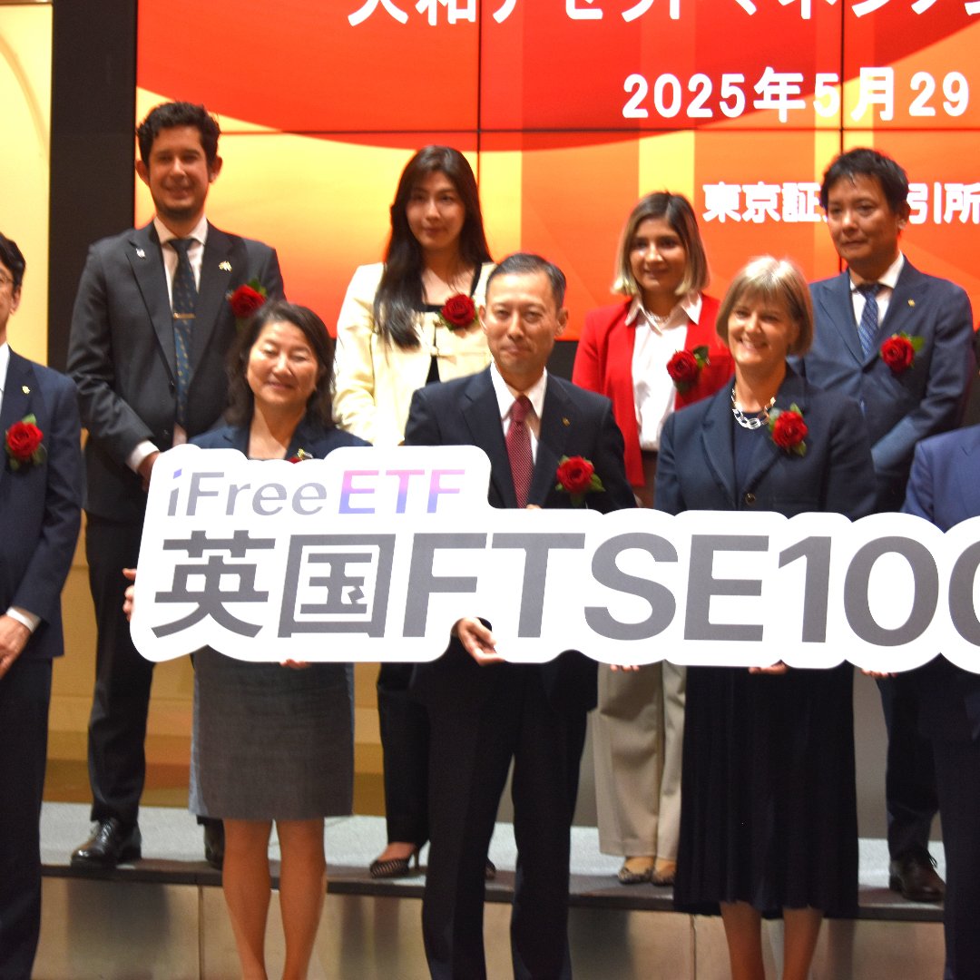 大和アセット、「iFreeETF 英国FTSE100」を新規上場＝東証で唯一の英国株ETF、国際分散投資に活用