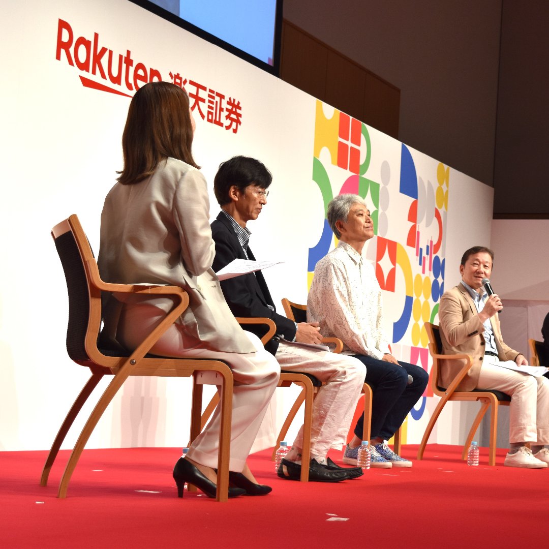投資哲学とは何か＝運用会社の「魂」、投資家の「人生の鏡」－楽天証券「26 th Anniversary FES」で座談会