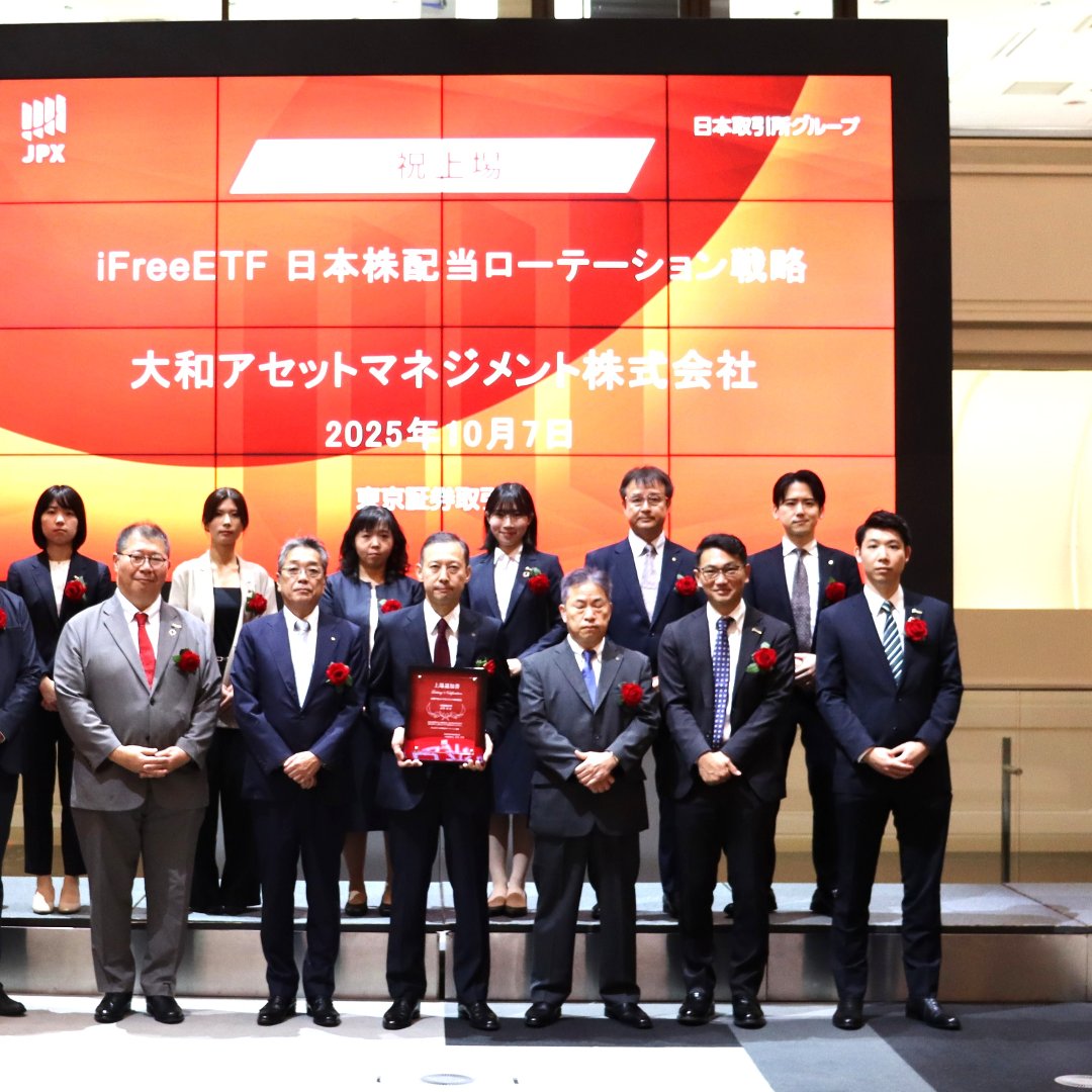 大和アセット、「iFreeETF 日本株配当ローテーション戦略」を新規上場＝独自の戦略で積極的に配当収益の獲得を目指す