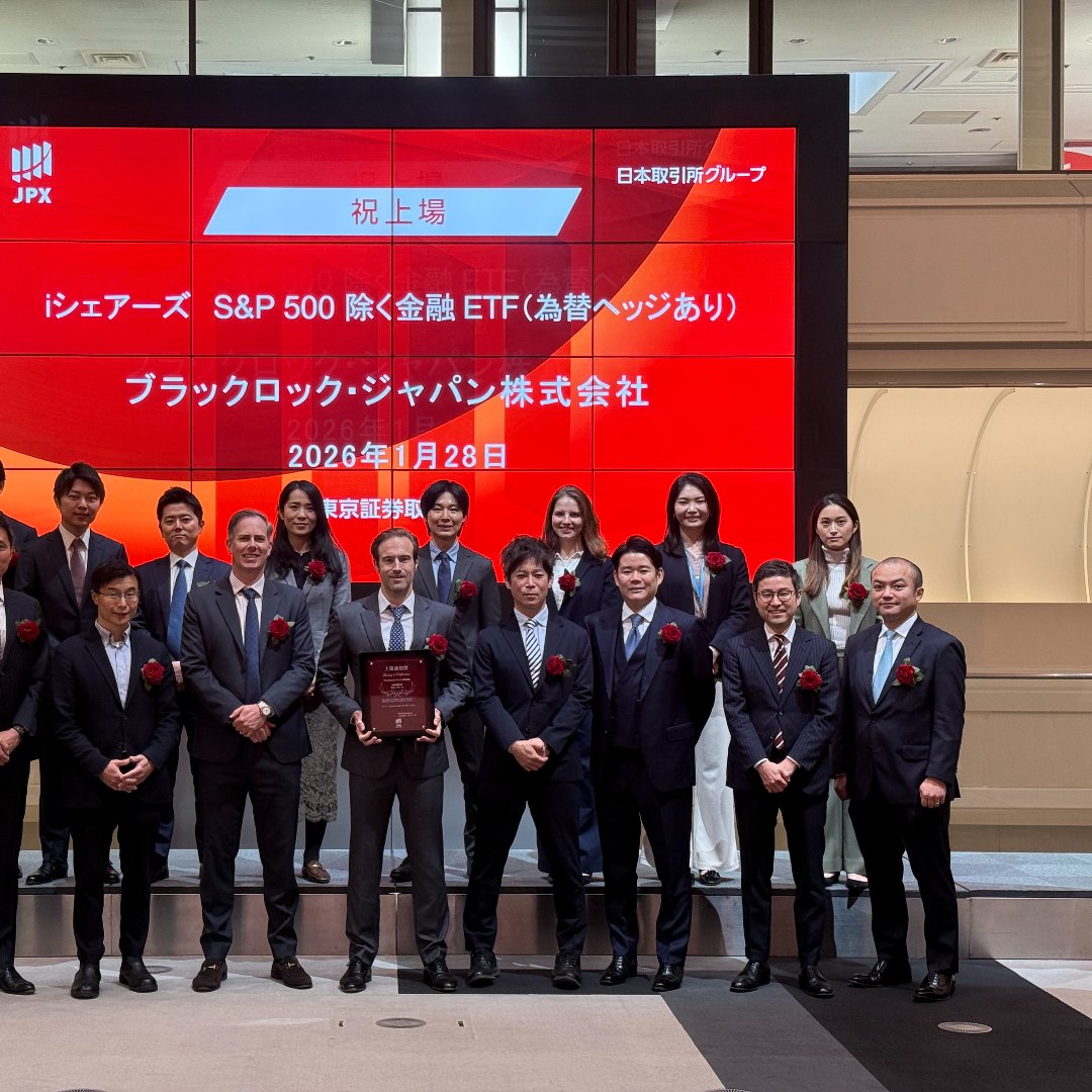 ブラックロック・ジャパン、「ｉシェアーズ S&P500 除く金融ETF（為替ヘッジあり）」を上場