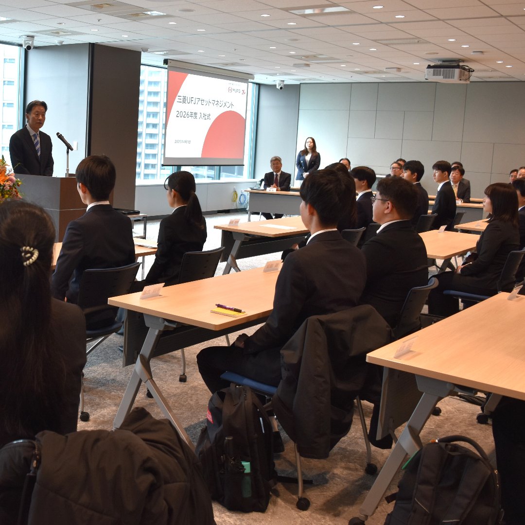 信頼に応えるリターンを届け、社会をより良い方向に動かす＝三菱ＵＦＪアセットの川上社長、入社式であいさつ