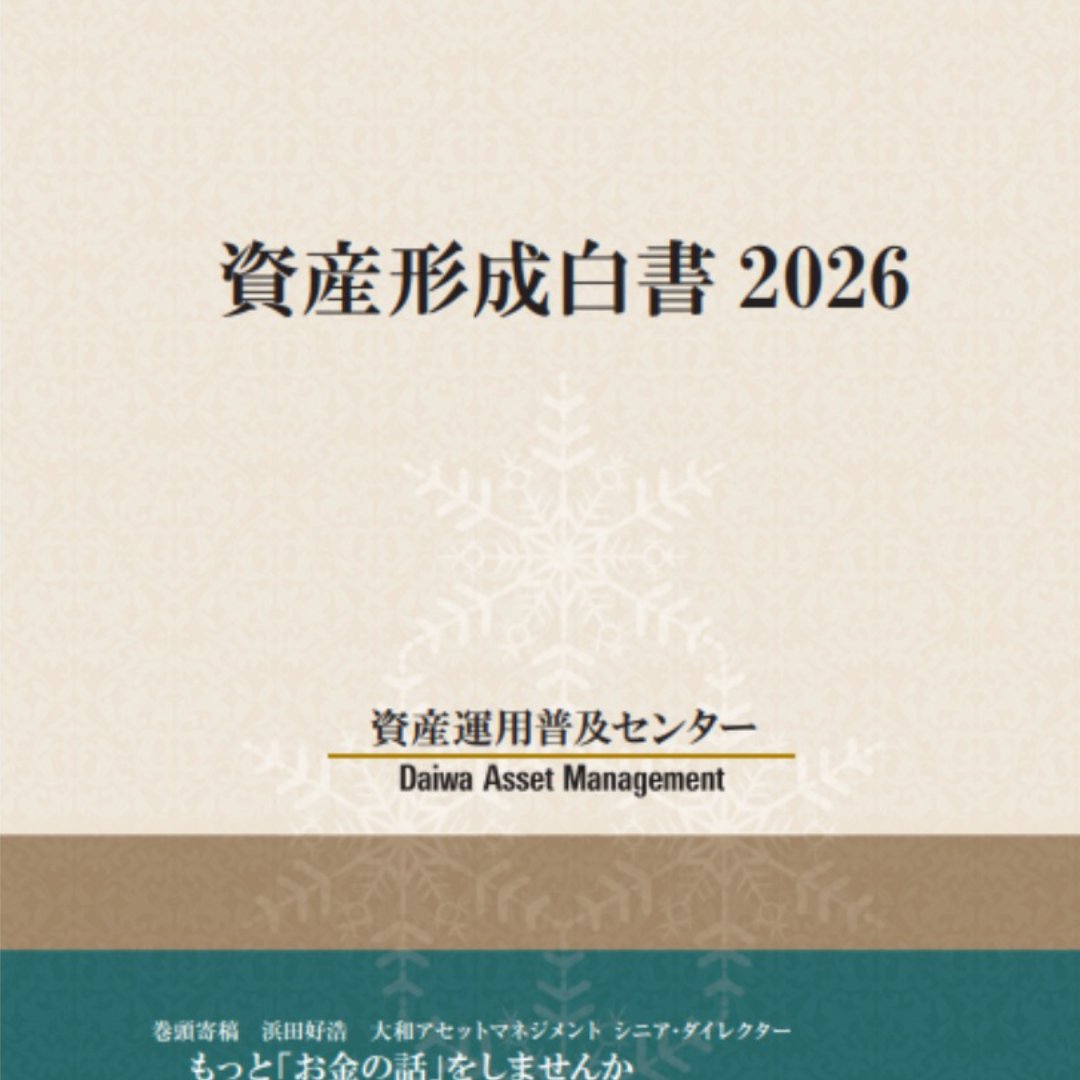 「投資家への壁」克服の手掛かりを探る＝パーソナリティに着目、大規模調査を実施－大和アセット資産運用普及センター長の長野氏らに聞く