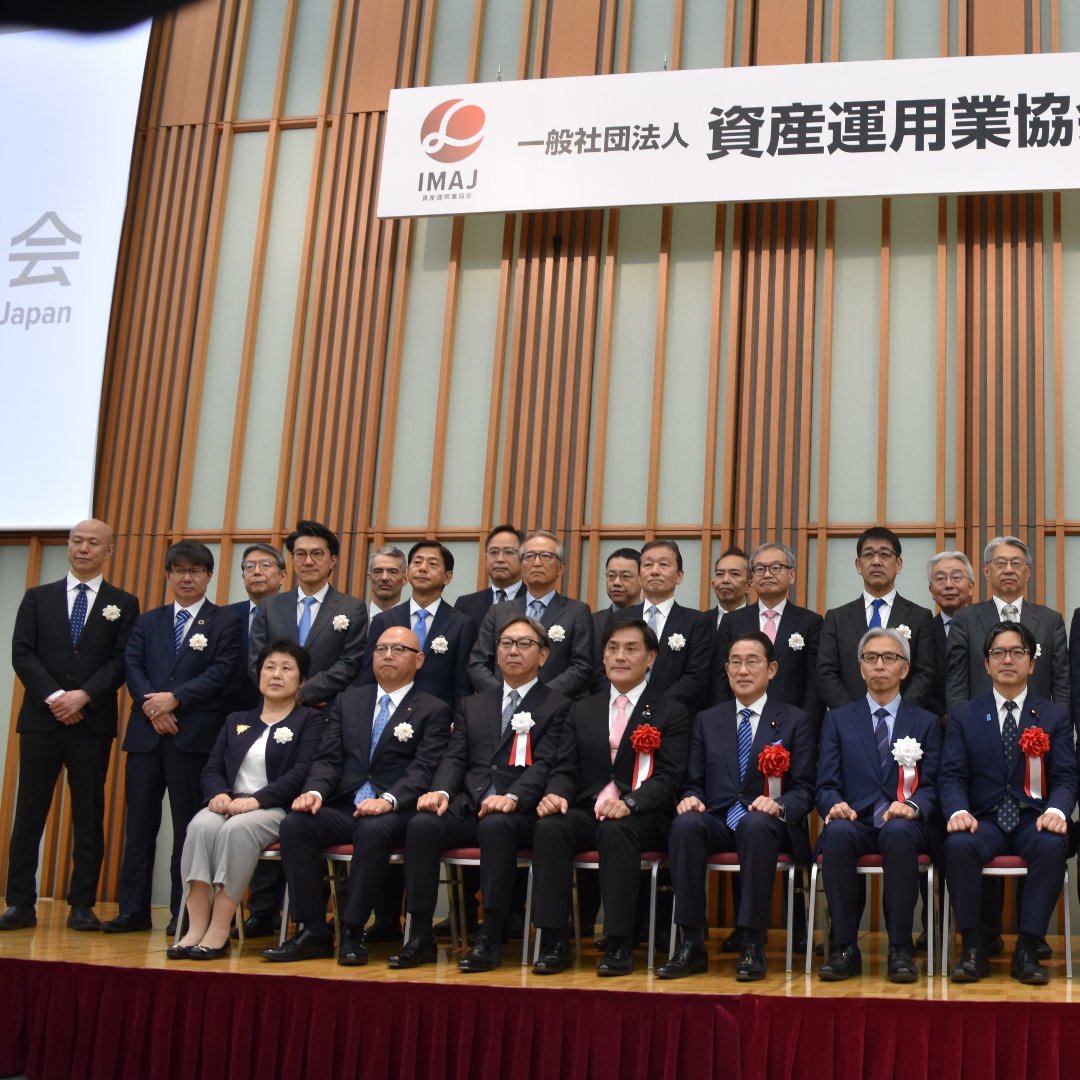 良好なリターンと企業価値向上で日本経済に貢献＝菱田会長があいさつ－資産運用業協会が発足式