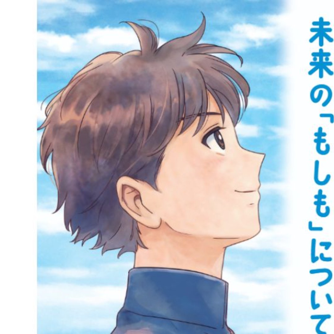 第６４回中学生作文コンクール「わたしたちのくらしと生命保険」＝締め切りは９月８日－生命保険文化センター
