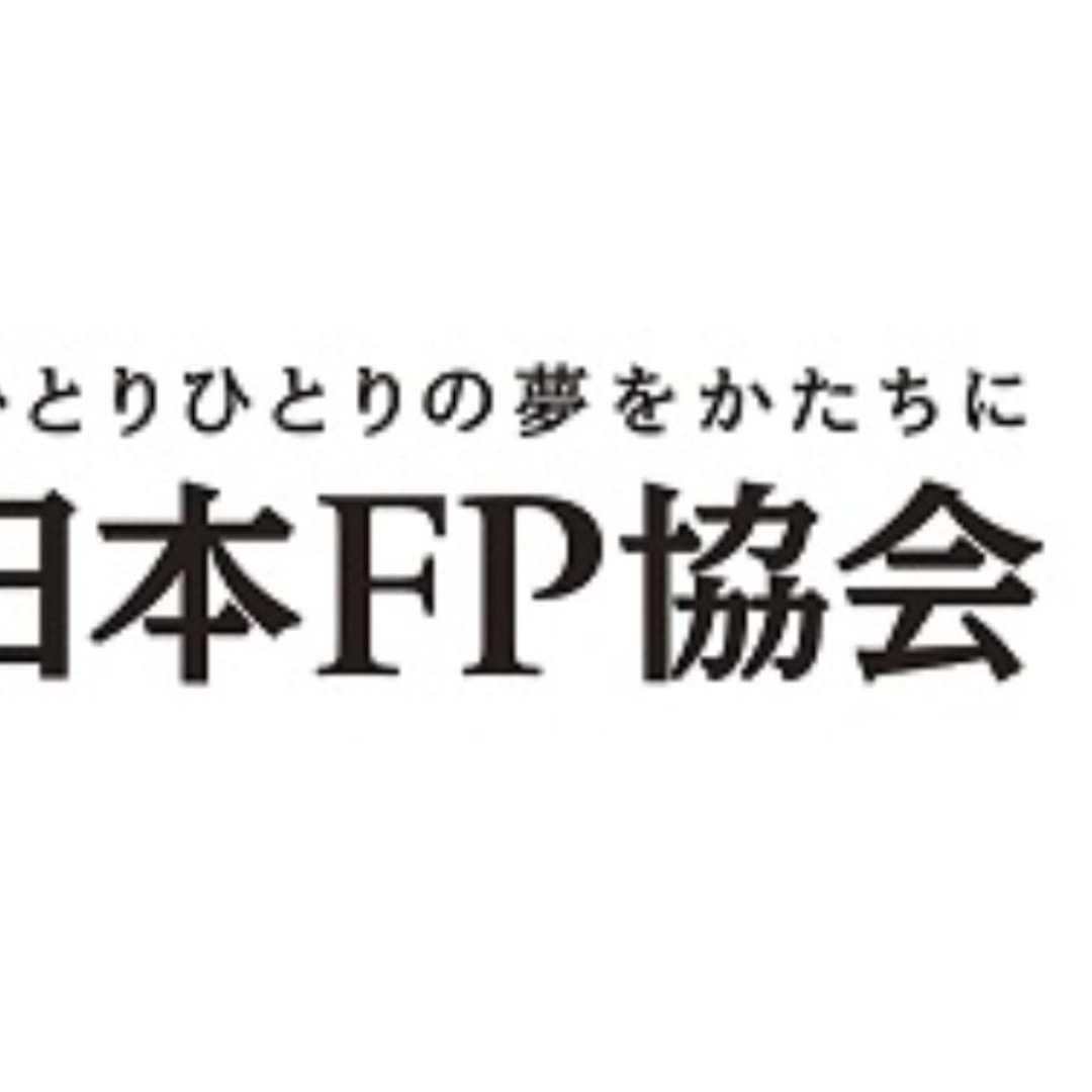 日本ＦＰ協会、お金のアドバイスで「生活貧困者自立支援」や「被災者支援」＝行政と連携し、講師を派遣－２０２５年度の実施報告