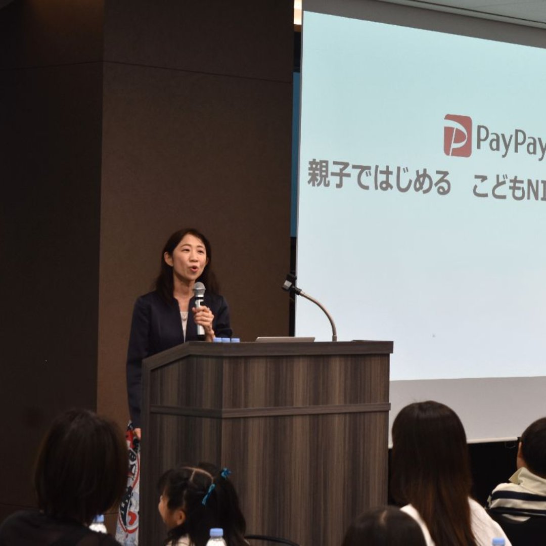 PayPay証券、「親子で学ぶ『お金と投資の基本』ワークショップ」を開催－１０月１日から「こどもＮＩＳＡ」の受付開始