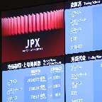 東証が日本株の割安是正へ…日経平均は脱・低PBR