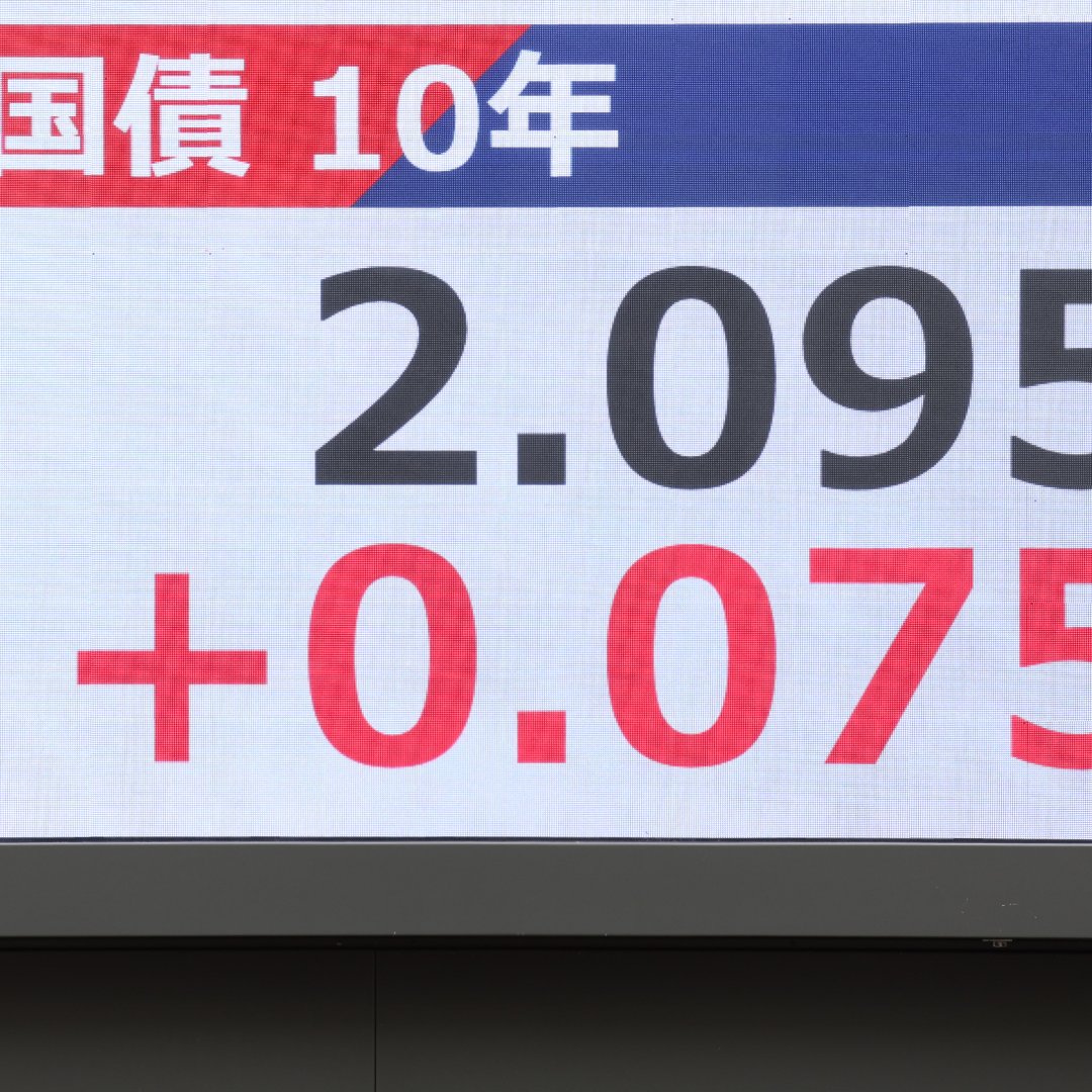 長期金利上昇 ２％超え