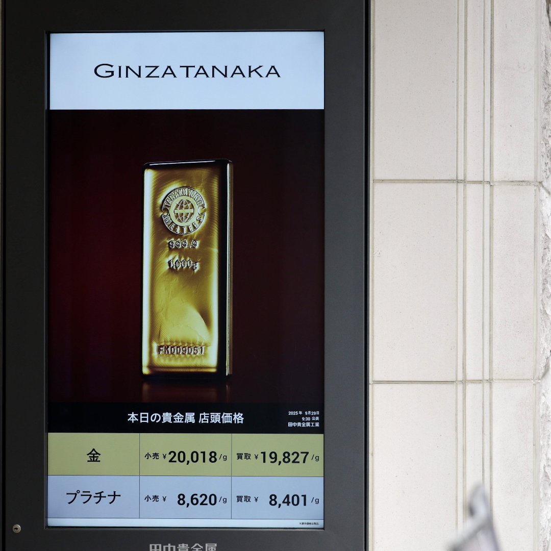 「金輸出大国ニッポン」のミステリー