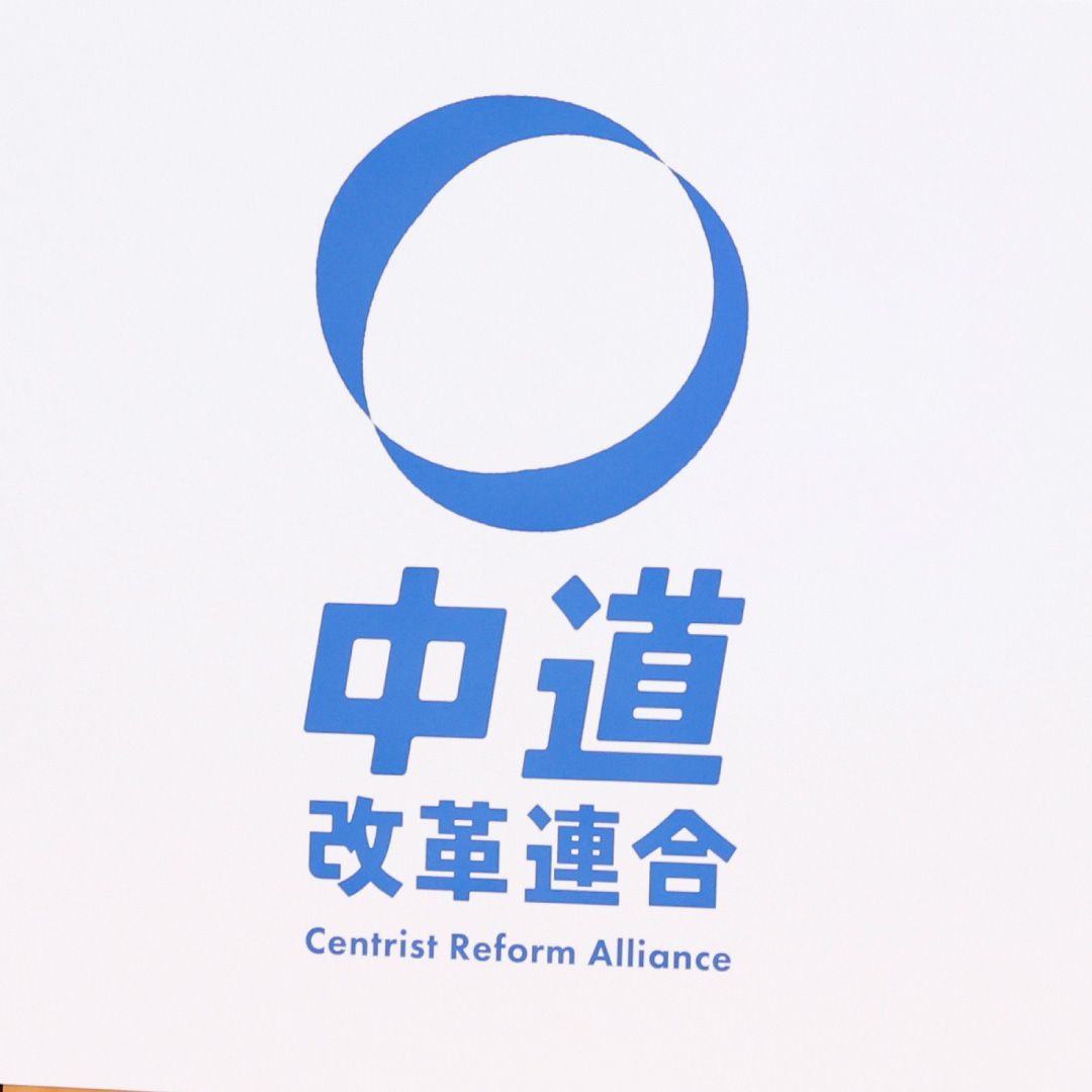 「二大政党」道険し