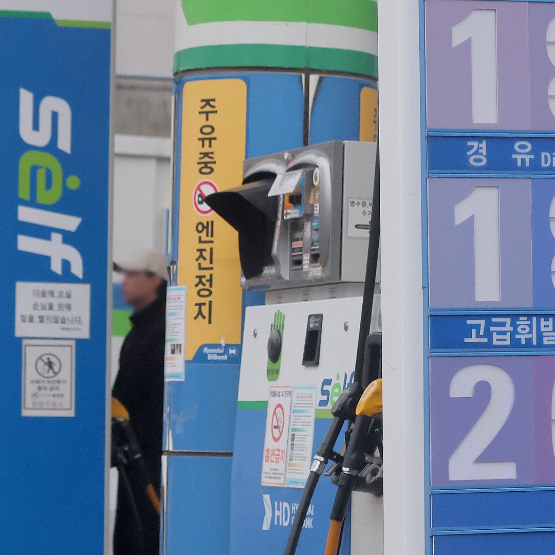 韓国、原油不安に需給両面対応