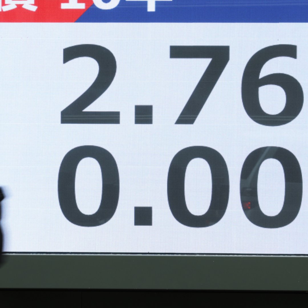 長期金利３％は通過点か