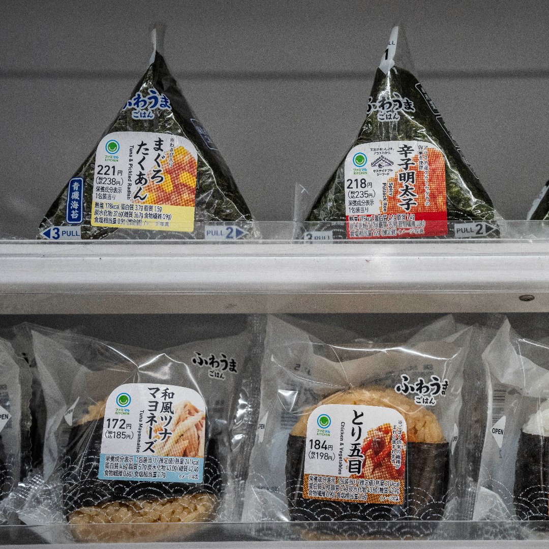 ２００円コンビニおにぎりが映す物価高