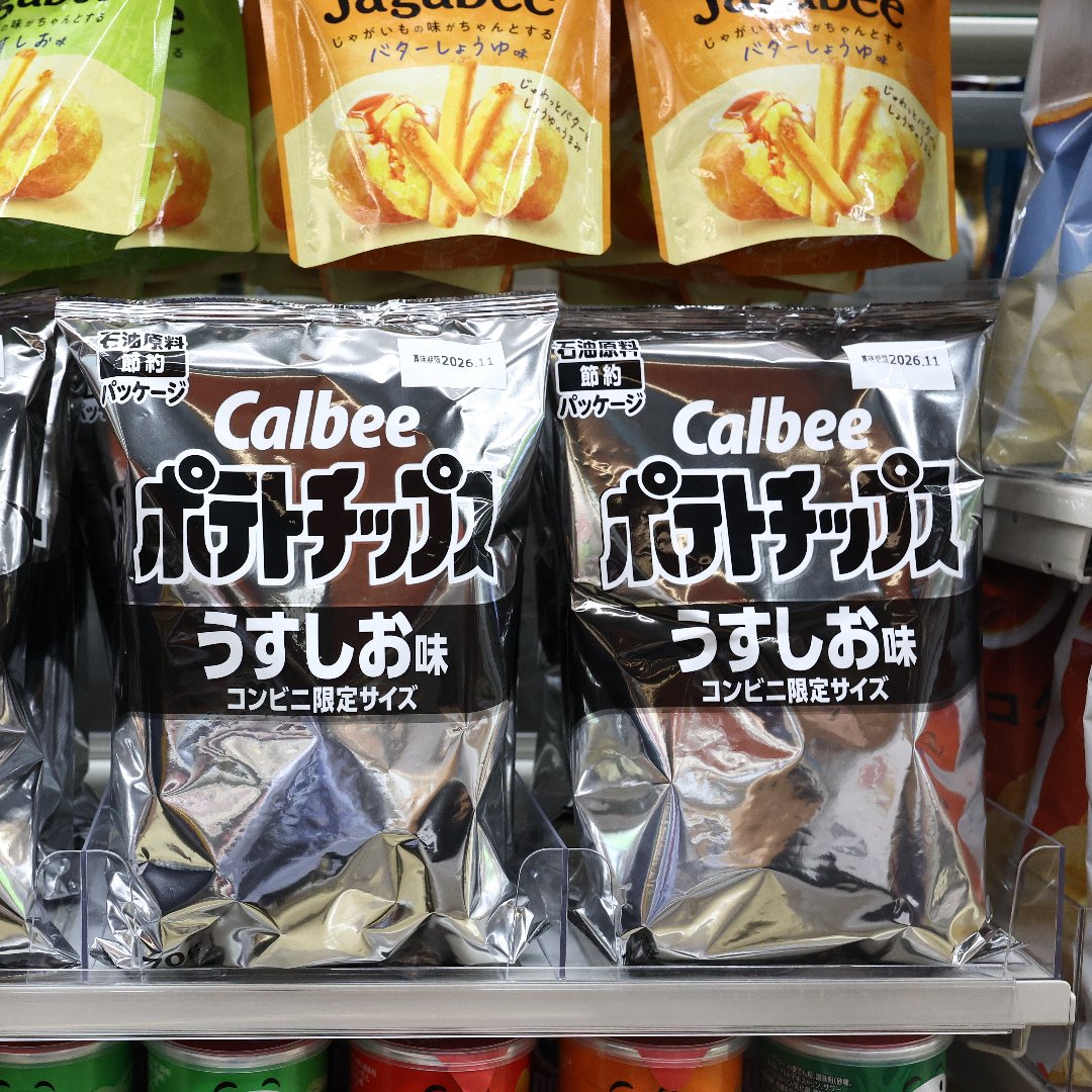 価格転嫁 夏以降の家計に重し