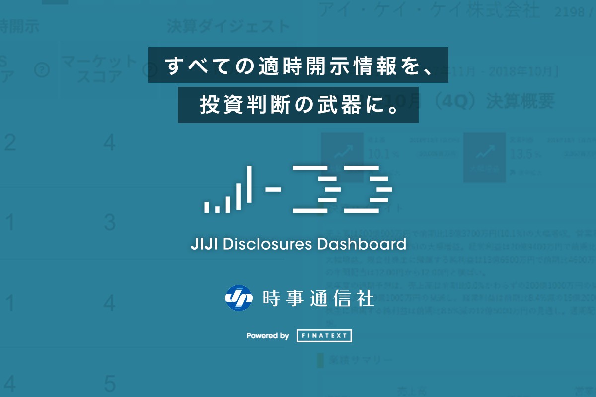 JIJI Disclosures Dashboard