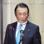 麻生副総理・財務・金融相会見詳報（２０日）