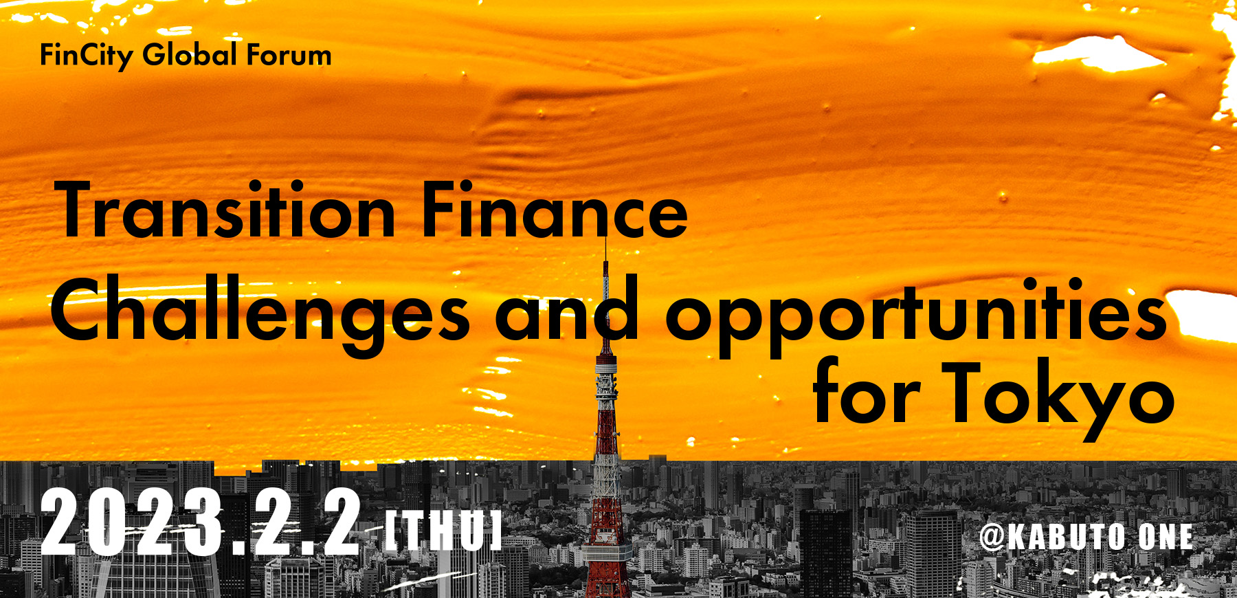 FinCity Global Forum～TransitionFinance Challenges and opportunities for Tokyo 2023.2.2(Thu) @KABUTO ONE